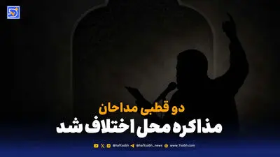 بیوگرافی  مداح سرشناس حمیدرضا رجب‌زاده / بازداشت 4 متهم در پرونده