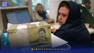 بانک‌ها پول مردم را کجا می‌برند؟