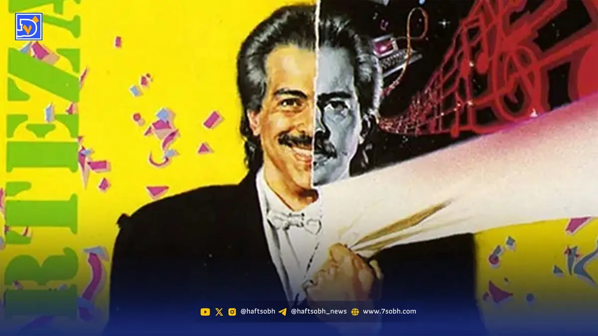 دانلود اهنگ گله هی پشت گله دل به دلم یک دله