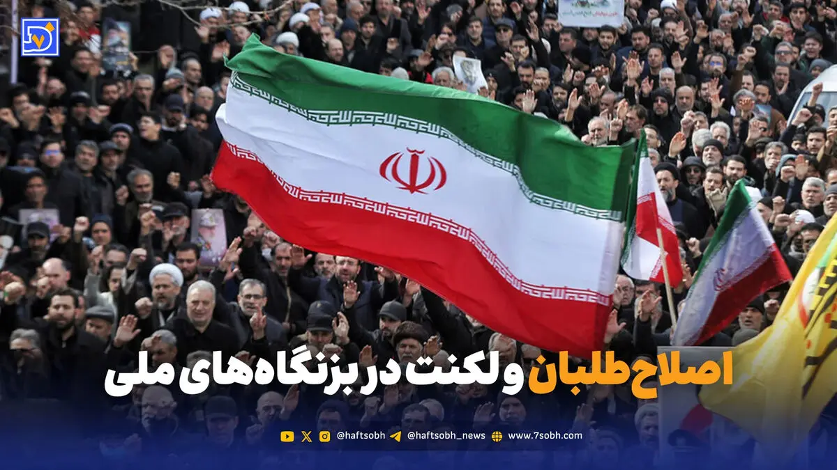 اصلاح‌طلبان و لکنت در بزنگاه‌های ملی