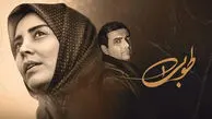 بیوگرافی بازیگران سریال طوبی / ساعت پخش سریال طوبی از تلویزیون