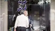 پیش بینی قیمت مسکن تا پایان 1405 در 3 سناریو / احتمال ریزش شدید وجود دارد؟