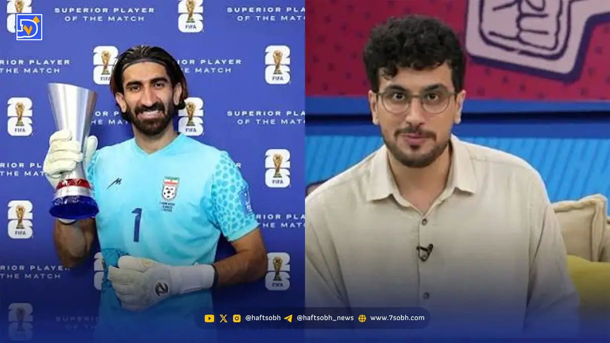 ببینید| دختر علیرضا بیرانوند: پدرم استقلالی است!