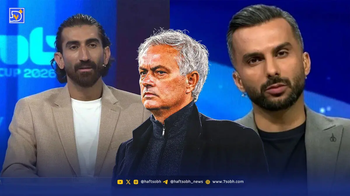 علیرضا بیرانوند و محمدحسین میثاقی و اشاره دوباره به ماجرای مورینیو