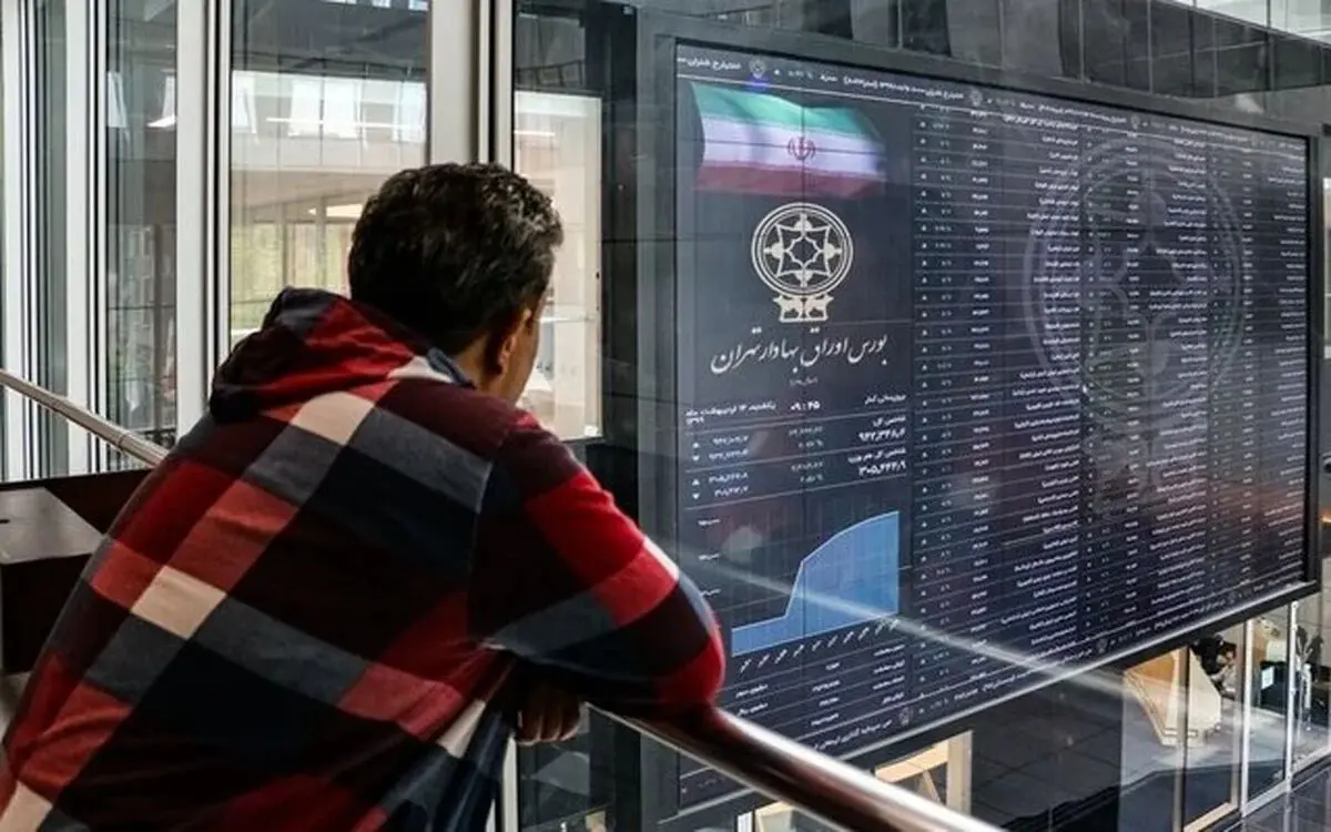 افت ادامه دار بورس تهران امروز 23 تیر / فرار پول ها از بازار سهام
