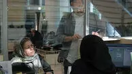 محدودیت جدید برای حساب‌های بانکی مازاد /  هر نفر چند حساب بانکی می‌تواند داشته باشد؟