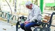 خبر مهم برای بازنشستگان / نحوه استعلام وام ضروری ۷۵ میلیونی بازنشستگان کشوری اعلام شد