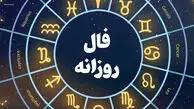 فال روزانه ماه تولد - چهارشنبه ۲۴ تیر ۱۴۰۵