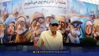 فردا ‌از خانه‌ها‌ رفته 