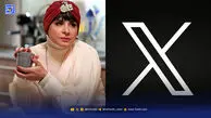 هشدار سیما تیرانداز درباره صفحه جعلی‌ نام اش در ایکس