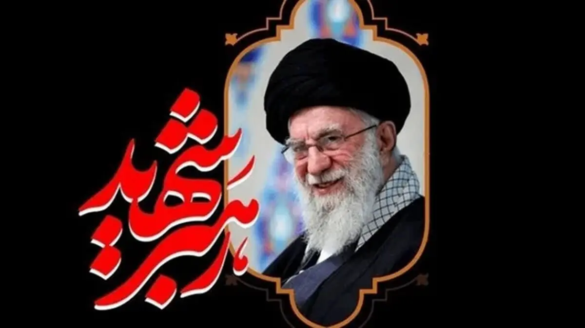 عکس تاریخی و کمتر دیده‌شده از رهبر شهید در کنار پدر و برادرش