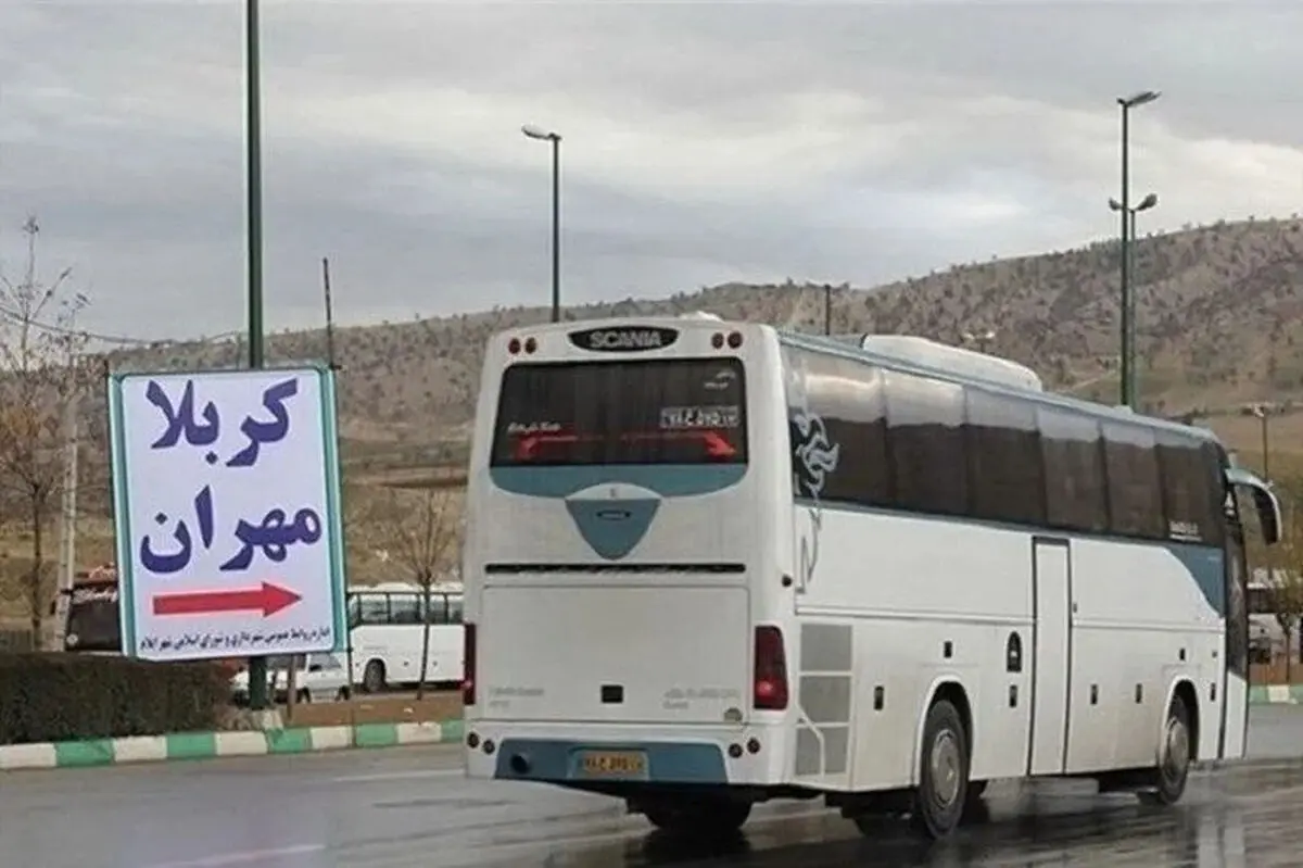 قیمت بلیت اتوبوس ۱۴۰۵ اعلام شد | تهران تا کربلا ۴.۲ میلیون تومان، تهران تا مهران ۱.۲۷ میلیون تومان