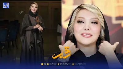 قاب | عکس جدیدی از الناز حبیبی و نرگس محمدی + تبریک تولد 