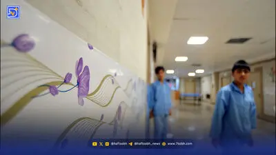 روان‌پزشکی قربانی پول | تهران؛ شهری که تخت ندارد