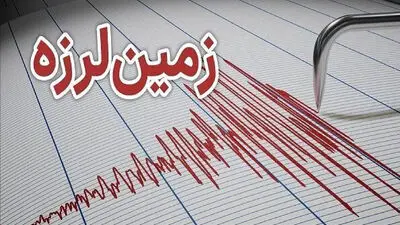 زلزله نسبتا شدید در خوزستان + جزئیات