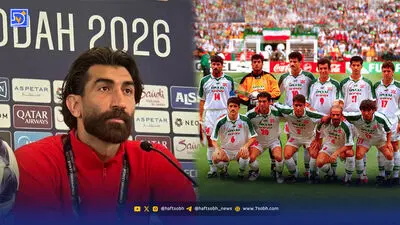 آقای خداداد! چرا دست تکان ندادی؟