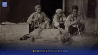 قاب تاریخ| شیر نگون‌بخت در غل و زنجیر سه مرد قجری