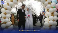 عقد و عروسی زیر آژیر‌های جنگی