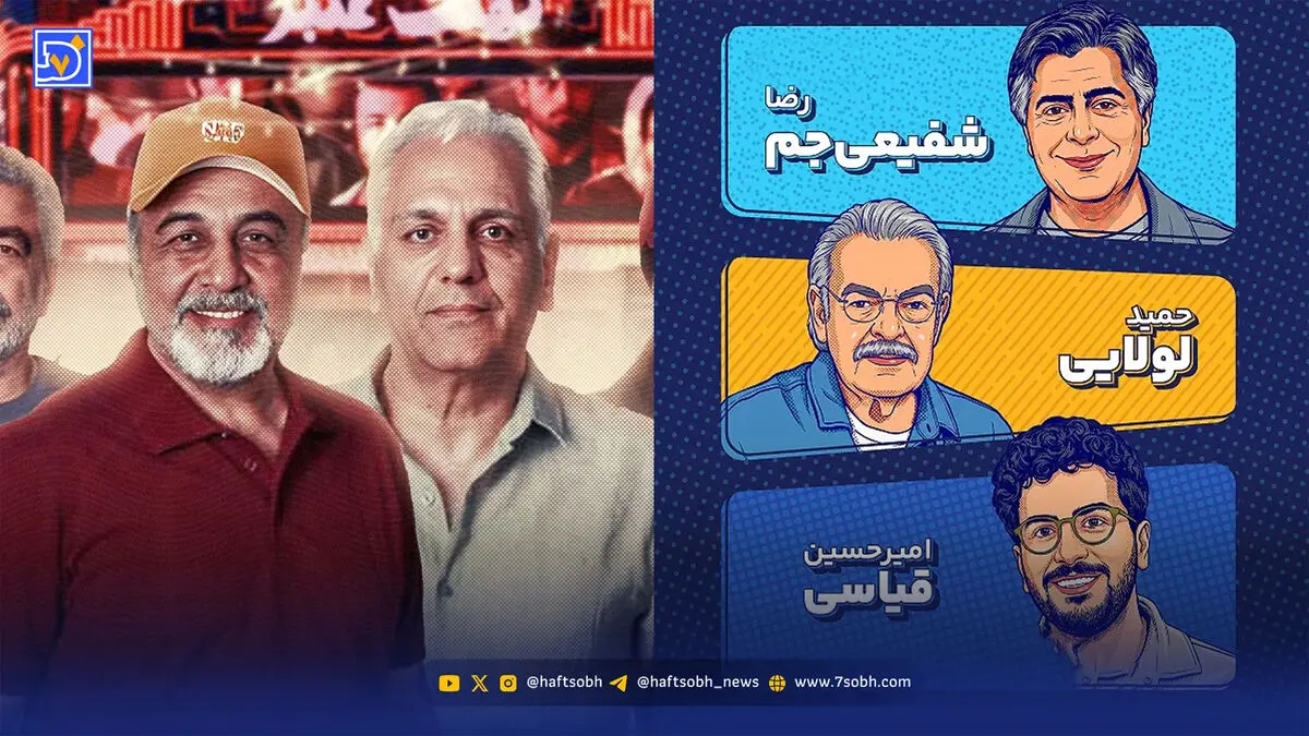 ببینید| لولایی و شفیعی‌جم: نه مدیری را دوست داریم نه عطاران