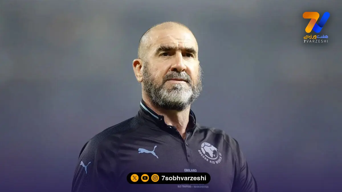 حمله پادشاه اریک کانتونا به مدیران منچستر؛ شما میراث فرگوسن را نابود کردید!