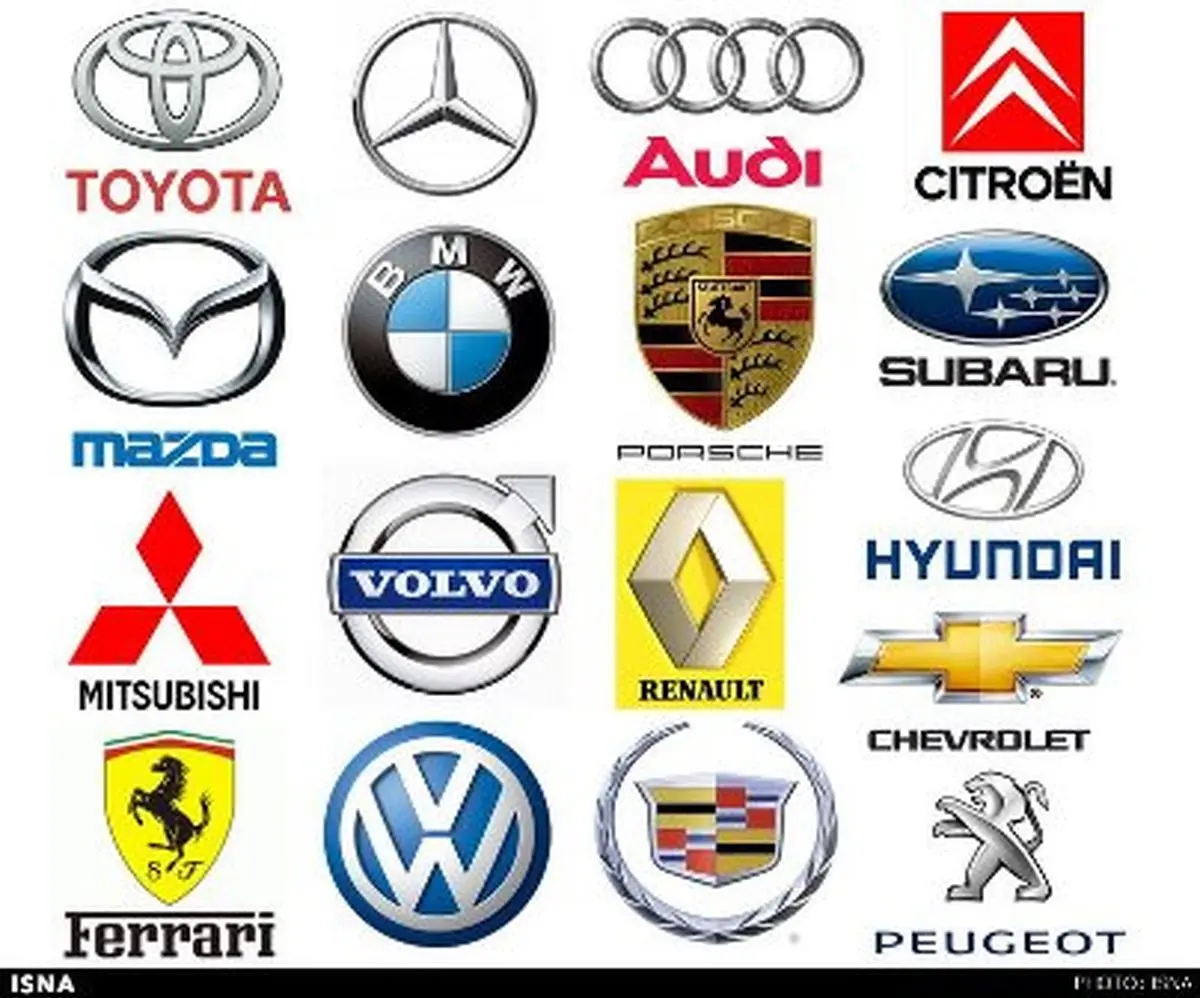 فلسفه لوگوهای اتومبیل های معروف