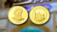 قیمت نیم سکه، ربع سکه و سکه گرمی امروز دوشنبه 29 تیر 1405