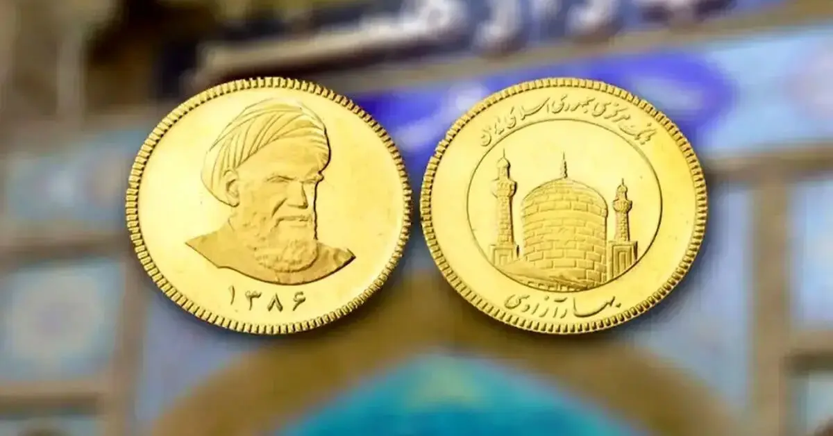 قیمت نیم سکه، ربع سکه و سکه گرمی امروز دوشنبه 29 تیر 1405