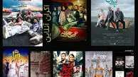 گزارش فروش فیلم‌های اکران آنلاین پلتفرم فیلم‌نت؛ از فروش 50 میلیاردی زالو تا موفقیت فیلم‌های مخاطب خاص