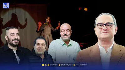 گفتگوی خواندنی با علیرضا مهران کارگردان نمایش «شهرک»  ‌