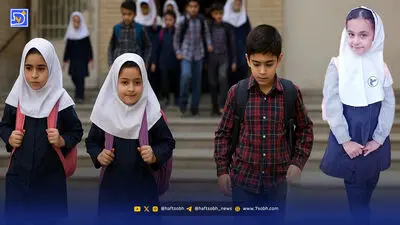 آماده باش برای آغاز «مهر» 