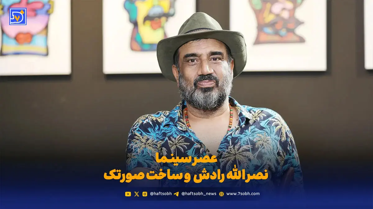 عصر سینما | نصرالله رادش از تجربه نقاشی و ساخت صورتک گفت + جزئیات نمایشگاه «بی کله ها»