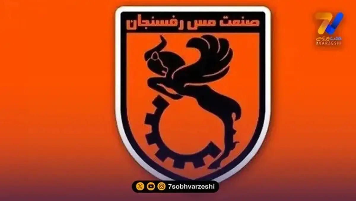 قطعی؛ تمرین مس در آزادی به جای بازی در شهرقدس!