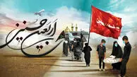 اربعین ۱۴۰۵ چه روزی است؟/ چند شنبه و چندمه؟