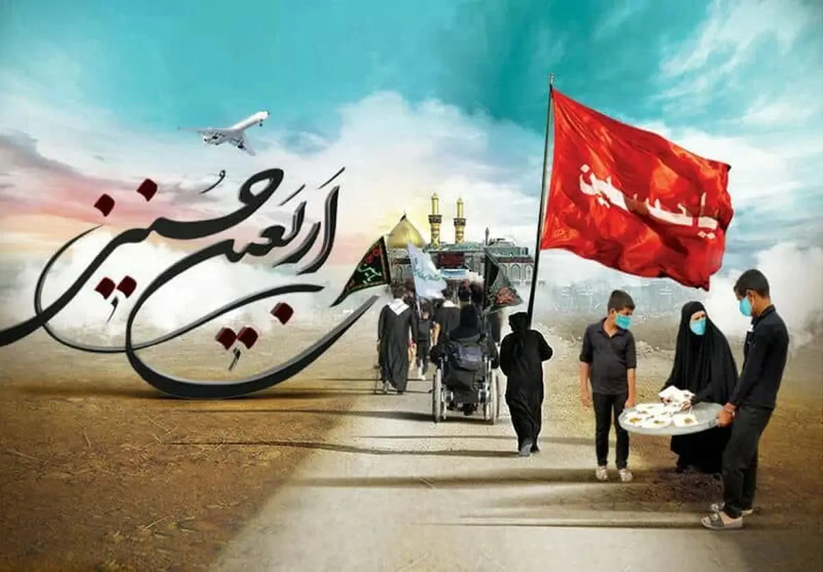 اربعین ۱۴۰۵ چه روزی است؟/ چند شنبه و چندمه؟