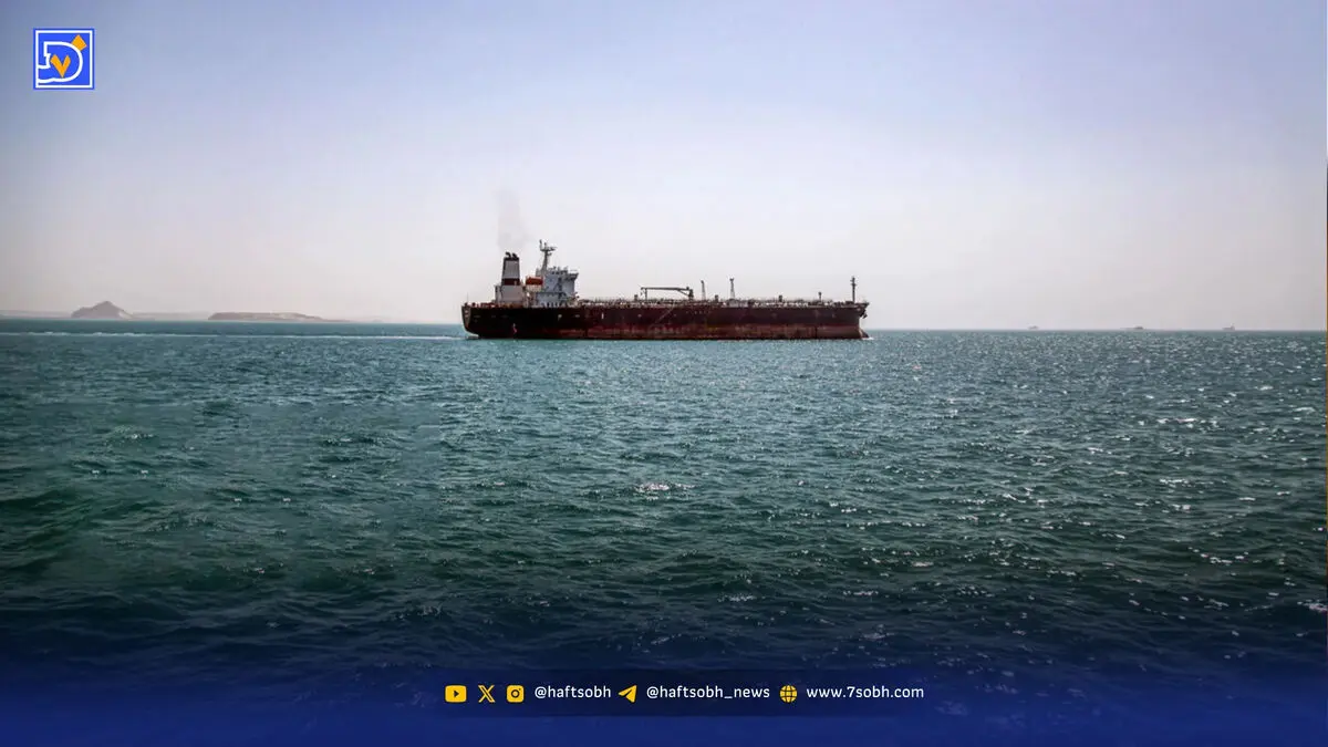‌تقاطع دفاع مشروع و آزادی دریانوری