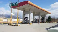 گاز برای خودرو‌ها رایگان شد