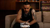 دانلود آهنگ ترند اینستا با همشون قهر کن منو یکمی درک کن نرو