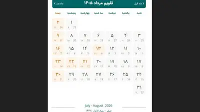 نظم در زندگی دیجیتال؛ راهنمای جامع افزودن تقویم جدید در Google Calendar