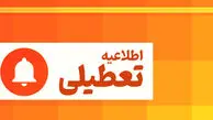 تعطیلی ادارات و مراکز آموزشی این استان ها فردا یکشنبه ۴ مرداد ۱۴۰۵ نهایی شد+ فهرست شعب کشیک بانک‌ها و وضعیت خدمات دولتی