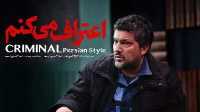 بازیگران سریال ترکی بالا پایین استانبول Alti Ustu Istanbul