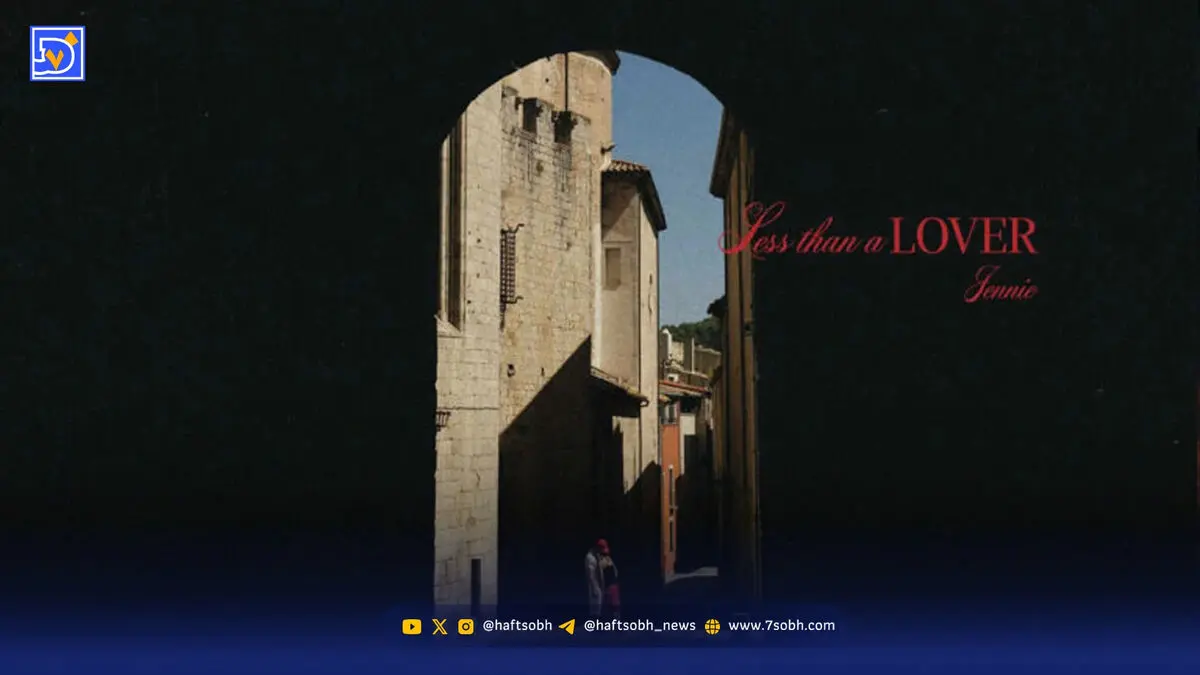 دانلود آهنگ Less Than A Lover از JENNIE | لس دن ا لاور جنی