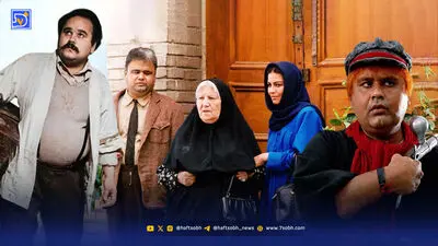 خلأ یک بازیگر بزرگ