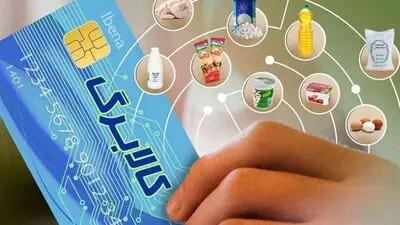 دستورالعمل فوری برای کسانی که پیامک قطع کالابرگ دریافت کردند