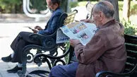 خبر خوش برای بازنشستگان / وام بازنشستگان به ۲۰۰ میلیون تومان رسید