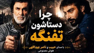دانلود آهنگ تیتراژ جدید عشق ابدی سحر قریشی / بیا بشو بهم نزدیک تر ببین بی توجه به بقیم