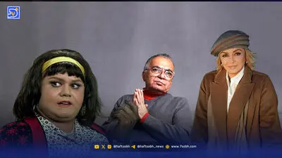 قاب تاریخ| وقتی بنان ‌معلم حمیرا شد!