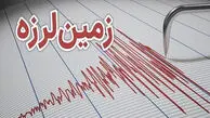 زلزله ۴.۶ ریشتری کرمان را لرزاند + جزئیات