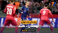 خلاصه بازی لهستان 1 – هلند 1