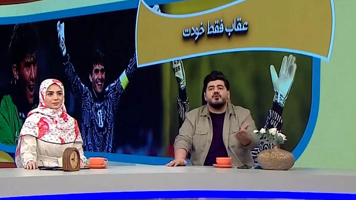 خطاب به احمدرضا عابدزاده: عقاب فقط خودت!