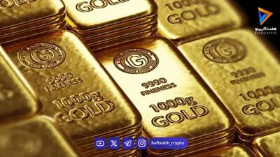 استانداردها و هولوگرام‌های امنیتی که اصالت طلا و سکه را تضمین می‌کنند